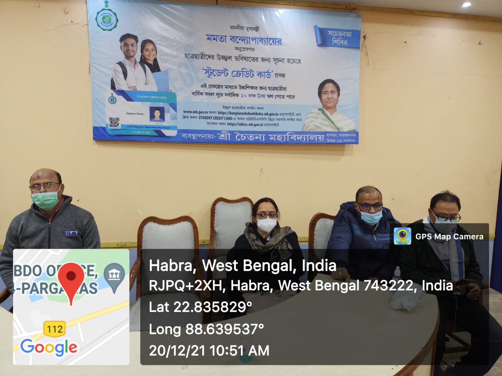 Awareness Camp For Student's Credit Card, 20-12-2021